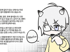 [ 비앙카 / 7살 ]