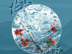 [아서레이] 溺愛 익애