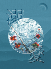 [아서레이] 溺愛 익애