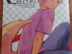 명탐정 코난 아카아무 R-18 일본어 동인지 중고 판매 (각 1천원)