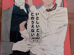 명탐정 코난 아카아무 일본어 R-18 동인지 판매 (각 3천원)