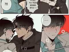 센가버스 중독 낙서