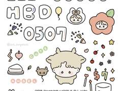 데못죽 선아현 스티커 도안 무료배포