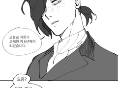 에이롤 6주년망가