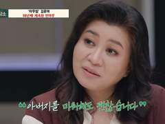 미워해도 괜찮다