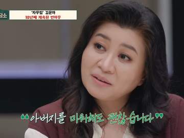 미워해도 괜찮다