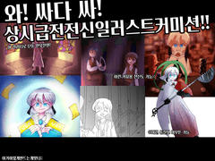 >>>상시급전커미션<<<