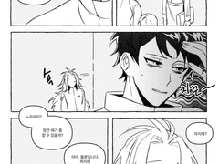 [세포신곡] 백장미