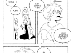 [세포신곡] 좀 더 애석해져 있는다.