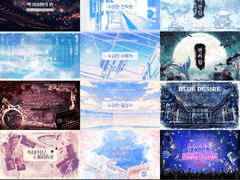 한담 세션카드 커미션