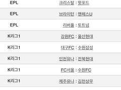 승무패 시리즈 17회