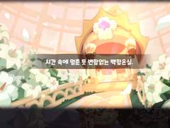 (스포주의)오디세이 1장 후일담