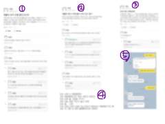 에브리타임 무한 제공 사건