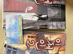 인세인 1,2권 롤북 인증