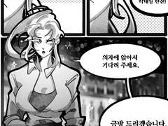 덷풀갈라