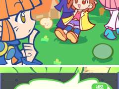 4부 <뿌요퀘 피버(?!)의 세계> 제2장 :: 두근두근! 수사 스타트 (11)