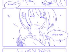 반지를 끼워주고 싶어?