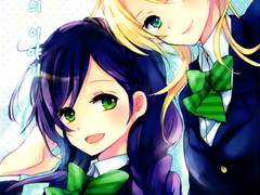 지난 날, 내일의 이야기