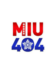 MIU404