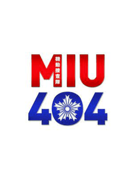 MIU404