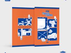 스물다섯 스물하나, 안녕 백이진