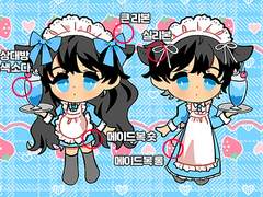 미니 티켓 커미션