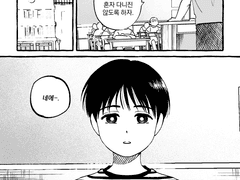 치즈루가 돌아왔다 외전