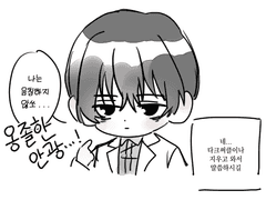 20220502 옹졸한안광