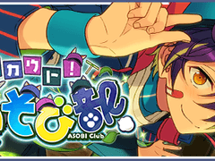 놀이부 - 세계일주? 성주관일주!