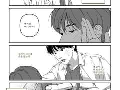 지천온 앤솔 <공원일지>