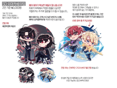 오마카세SD 샘플