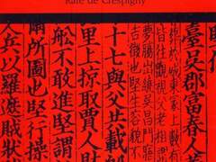 Generals of the South