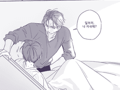 [망아살] 이채호윤