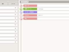 돌격! 야구권 일지 01