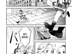 지금은 배달 중!!