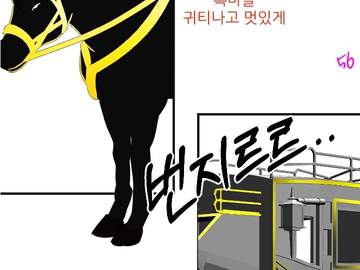 [웹툰콘티]로판콘티1