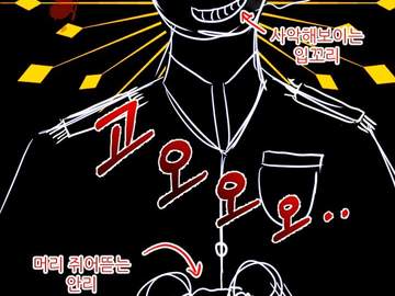 [웹툰콘티]로판콘티3