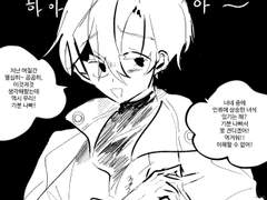 테라 크랜플리 로그 백업