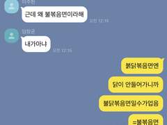 가 족같은 사이 19