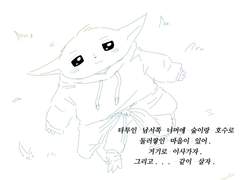 5/8 그로구