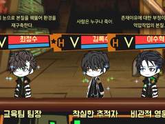 뤕퉘좋아~팀뤅줭좋아~