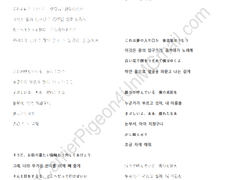 일한 번역 오픈했습니다. 의뢰 받습니다