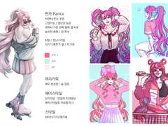 포프님 커미션 신청서