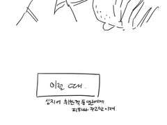 니키린 상호대사