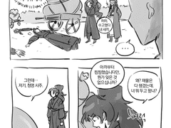 백천 시주를 두고왔습니다