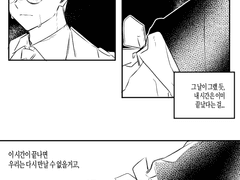 나의 히어로에게