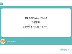 즐거운 드림컾과 최애컾을 심즈로 굴려보자- 빅터 와! 빅터 아시는 구나!