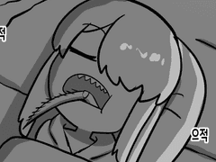 변신 이세계 용사 만화 5화