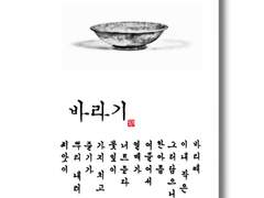관조의 시선