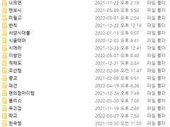 작업과정과 BGM선정에 대한 이야기